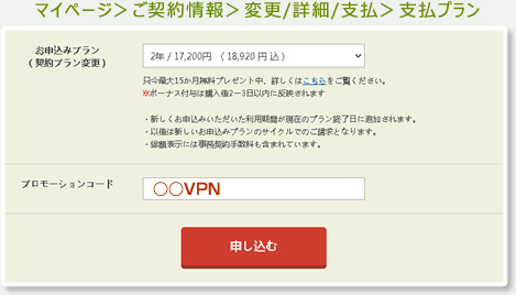 ○○VPN